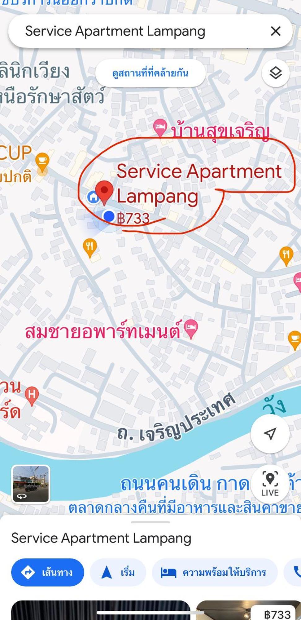 Service Apartment Lampang Room202 ใจกลางเมืองใกล้กาดกองต้า Exterior foto